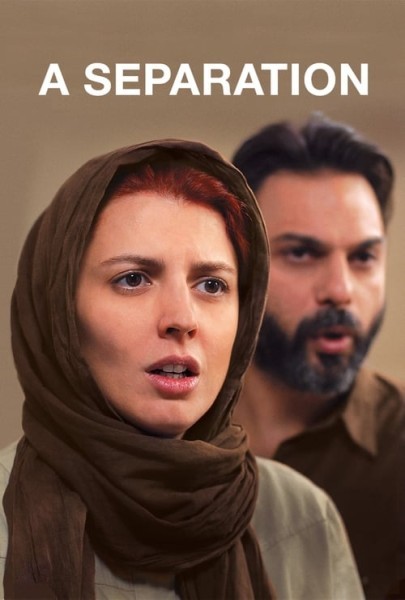 A Separation (Blu-Ray)