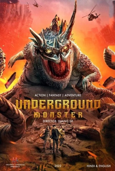 Underground Monster