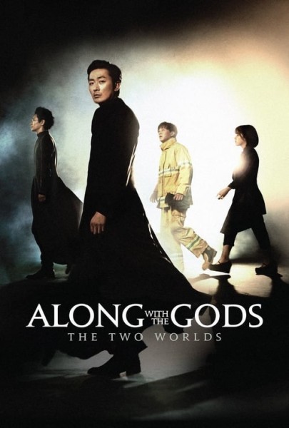 Along with the Gods: The Two Worlds (BluRay)